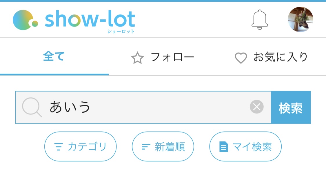 検索画面